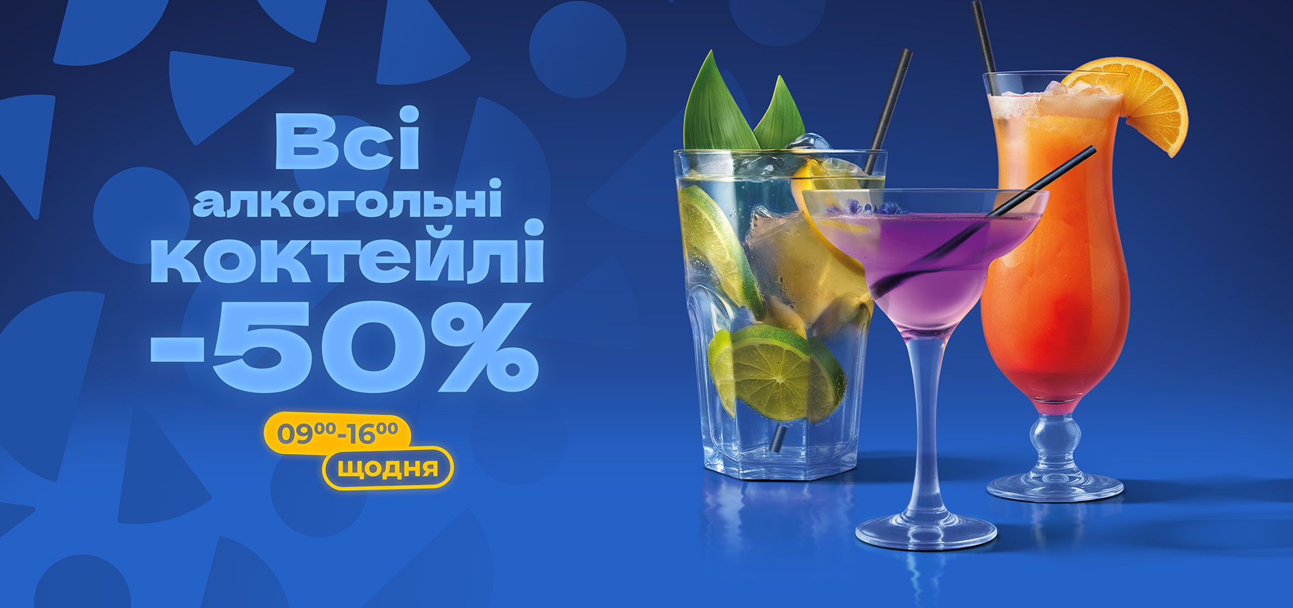 Промо-зображення